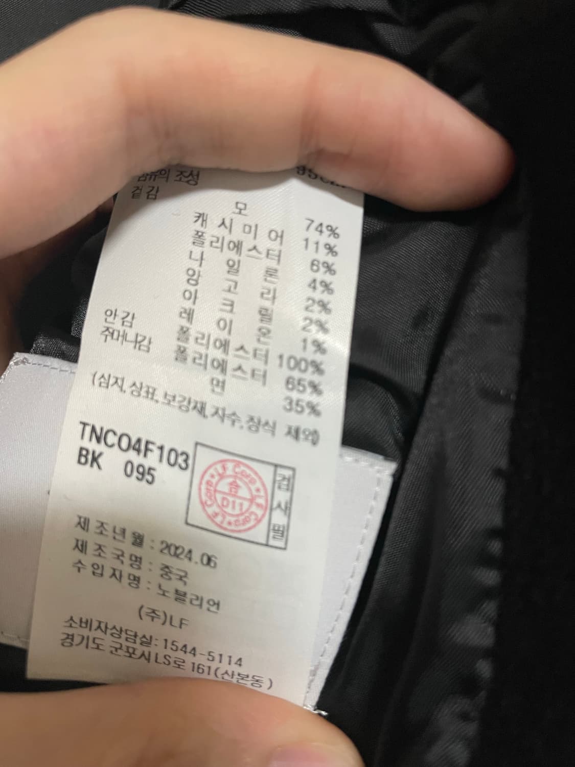 TNGT 티앤지티 캐시미어 오버핏 더블브레스트 코트 95 상품이미지3