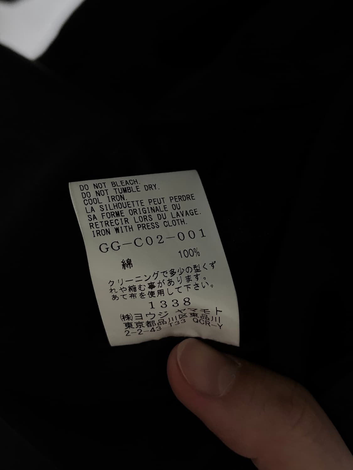 요지야마모토 코튼 롱 코트 상품이미지6