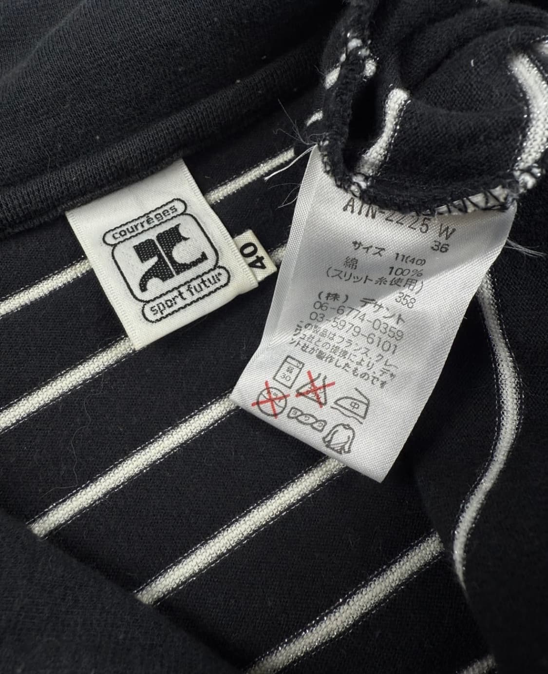 courreges 스트라이프 하프집업 롱슬리브 상품이미지6