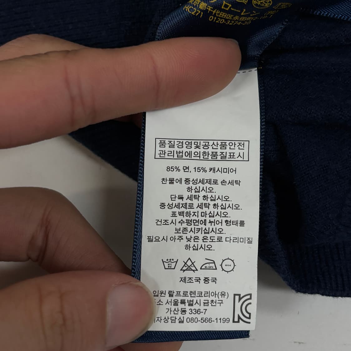 폴로 니트 상품이미지8