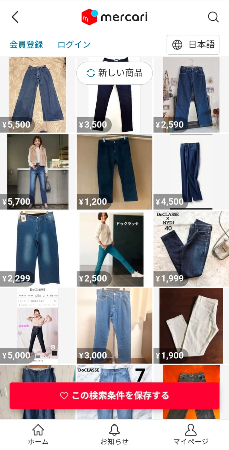 Doclasse 재팬 데님팬츠 청바지 31-32 상품이미지7