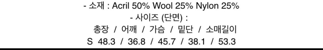 분더캄머 니트 가디건 상품이미지3