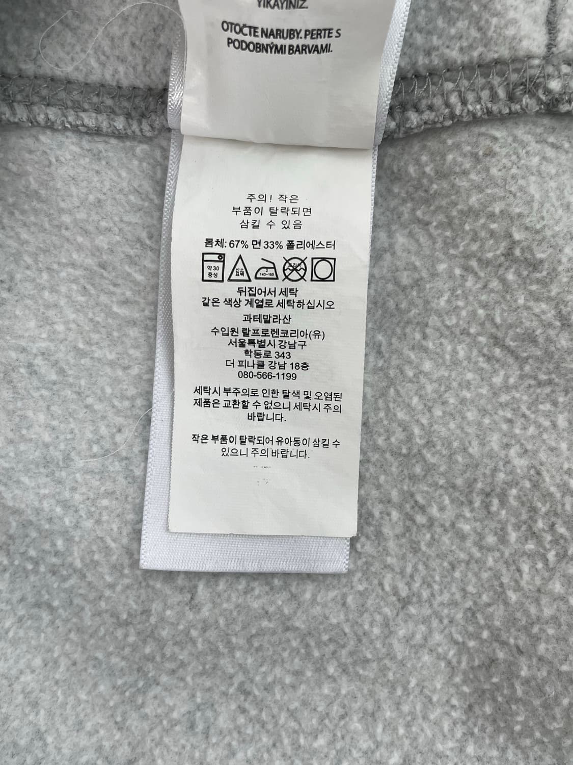 [L] 폴로 랄프로렌 베어 럭비 후드티 QR인증 상품이미지9