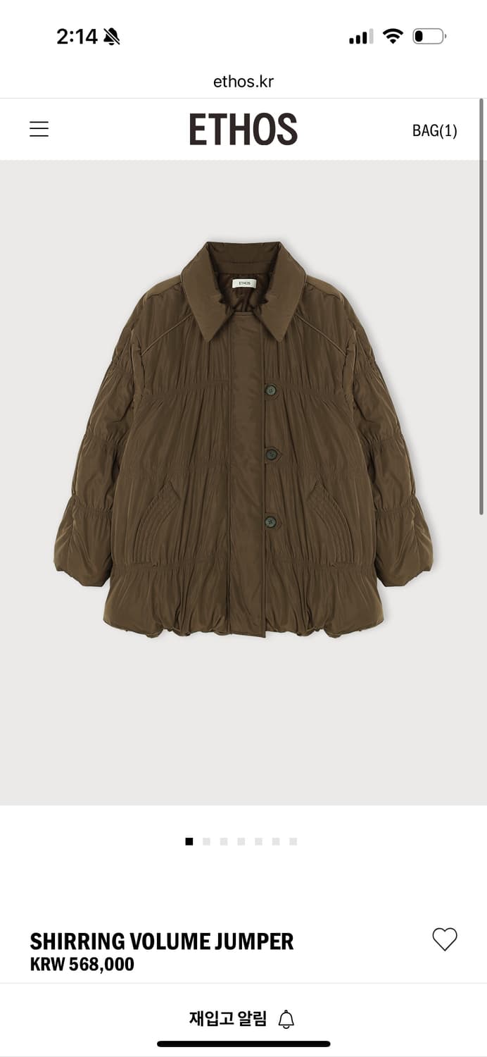 새) 에토스 셔링 볼륨 패딩 점퍼 상품이미지1
