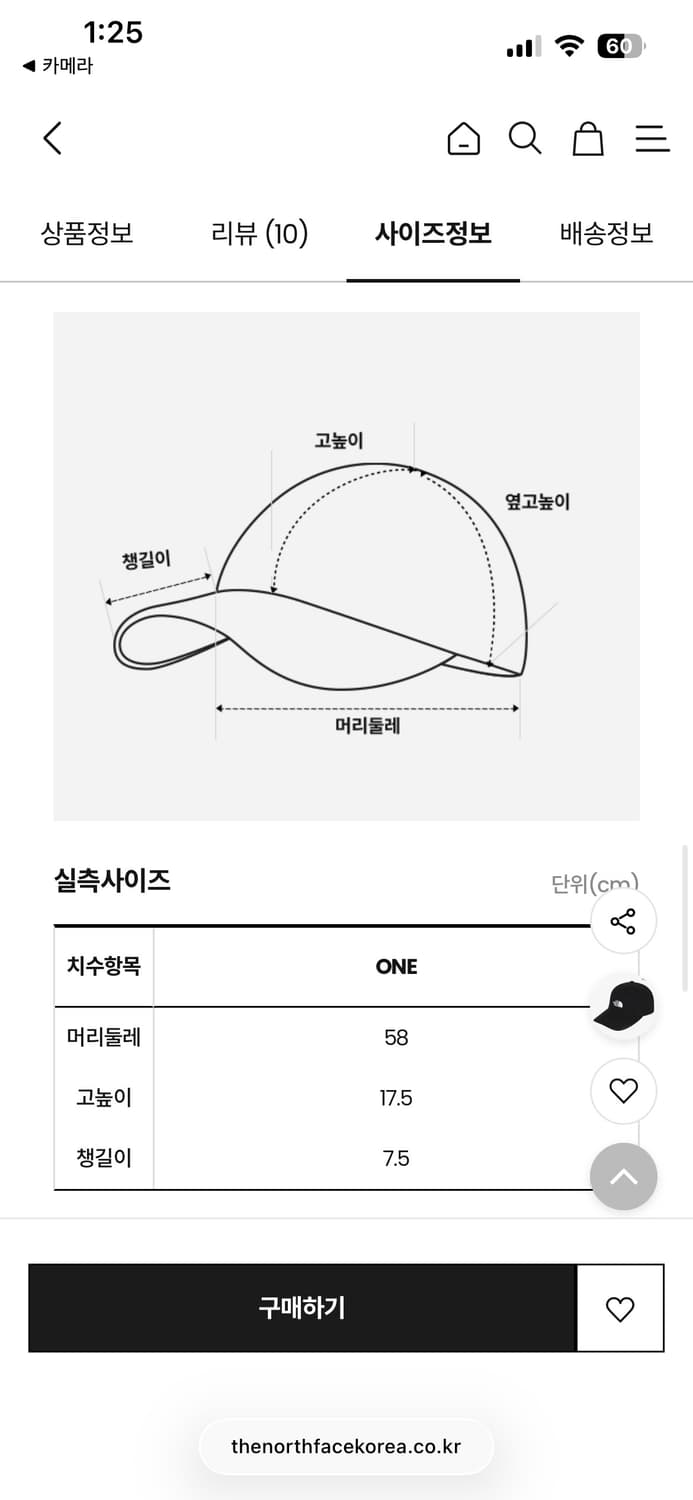 더노스페이스 로고 볼캡 그레이 (새상품) 상품이미지6