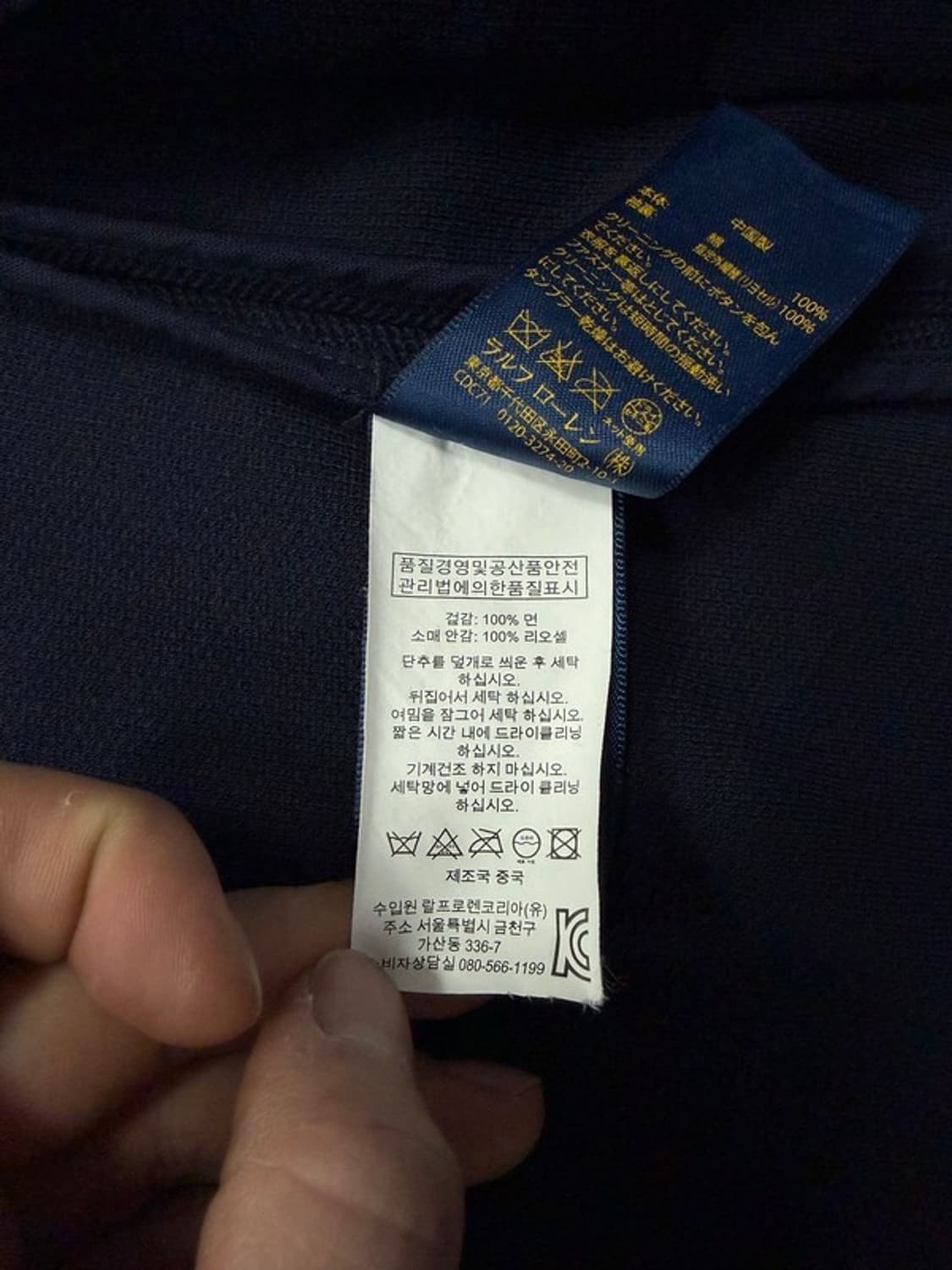 폴로 랄프로렌 코튼 블레이저 v2210 상품이미지7