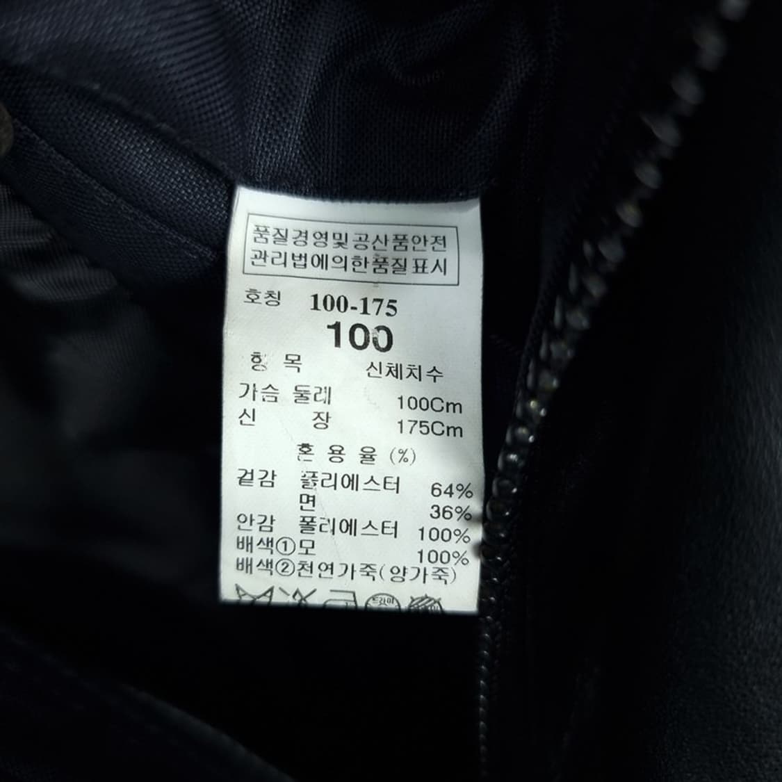 [한섬 타임] 리얼 램스킨 양가죽 도킹 빈티지 집업 자켓 M20265 상품이미지8