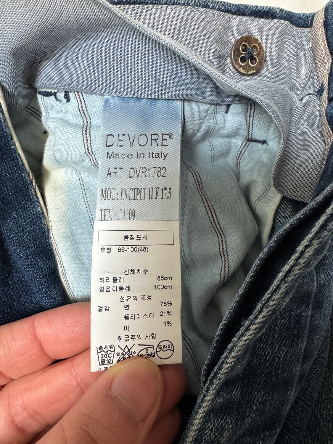 맨온더분 DEVORE 테일러드진 상품이미지3