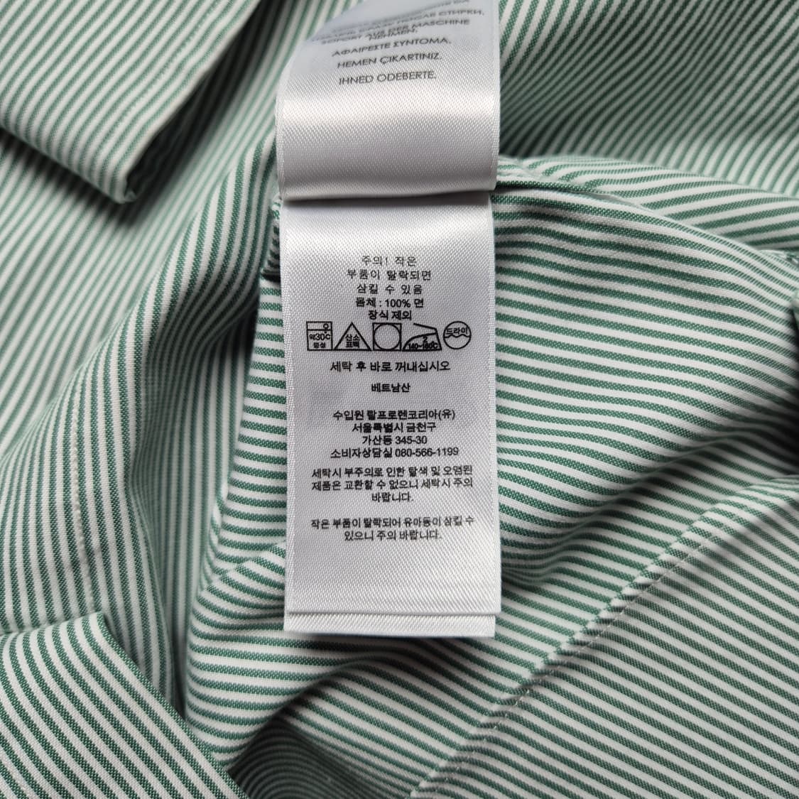 [M] 폴로 랄프로렌 이지케어 스트라이프 셔츠 상품이미지8