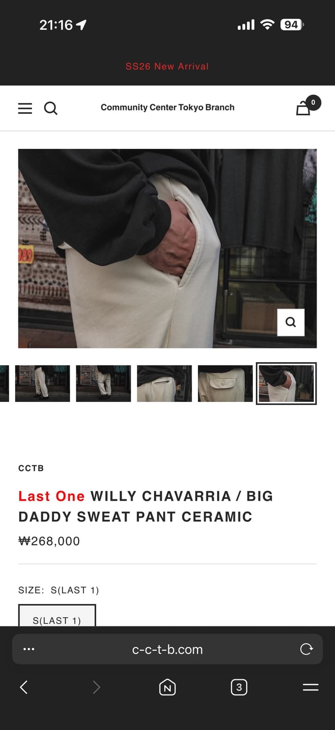 Willy Chavarria 윌리 차바리아 BIG DADDY 빅대디 스웻 상품이미지6