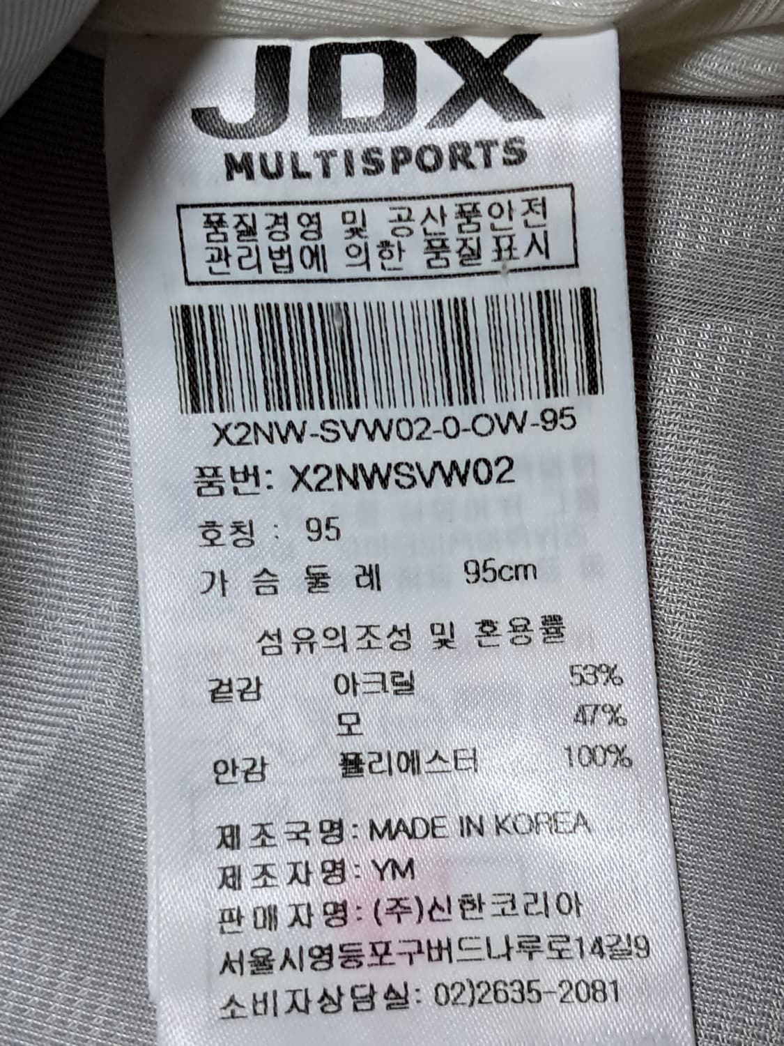 JDX 여성 니트 민소매티 95 상품이미지9