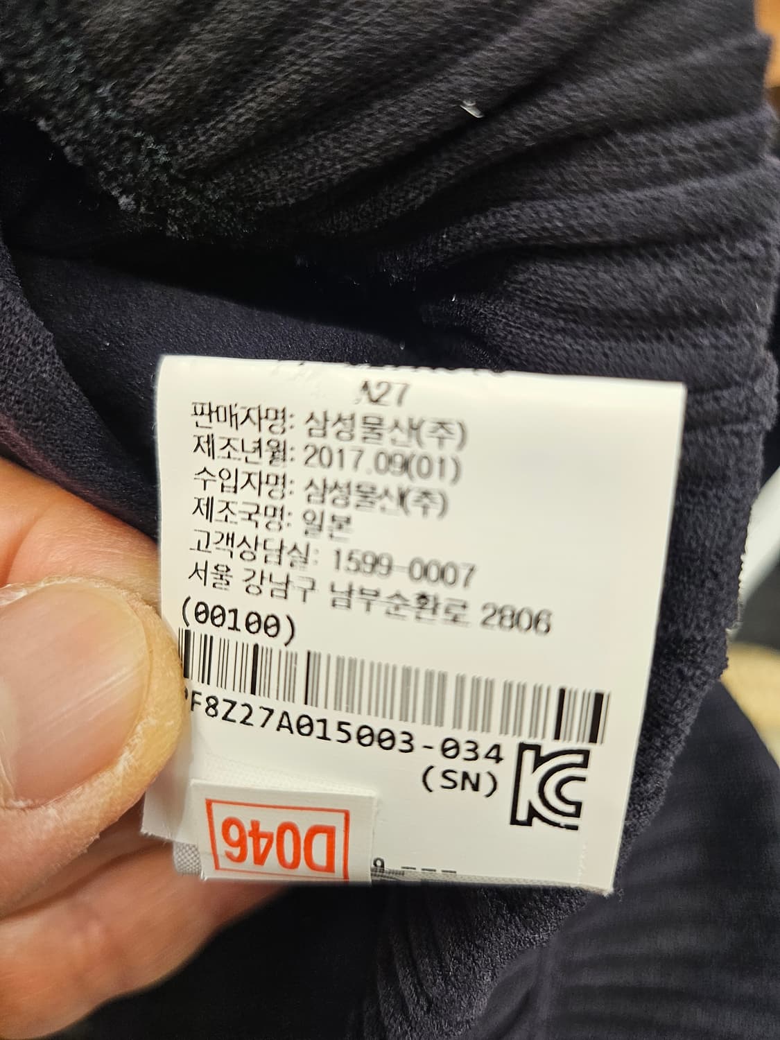 플리츠플리즈 PLEATS PLEASE 이세이미야케 A-POC베이직스커트3 상품이미지7