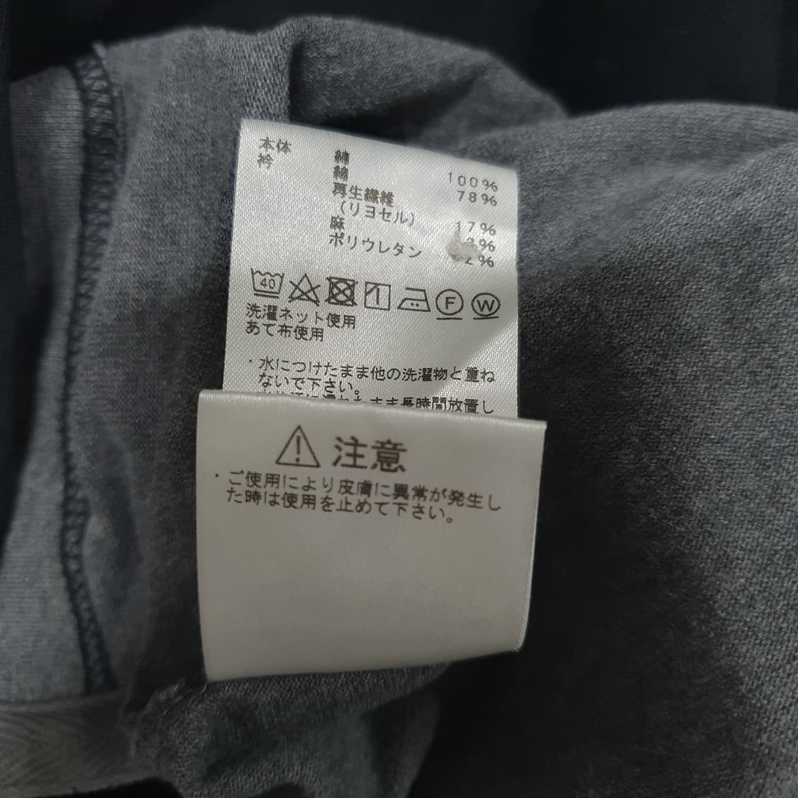 노스페이스 퍼플라벨 나나미카 19ss 빅 럭비 폴로 셔츠 반팔 카라티 M 상품이미지6