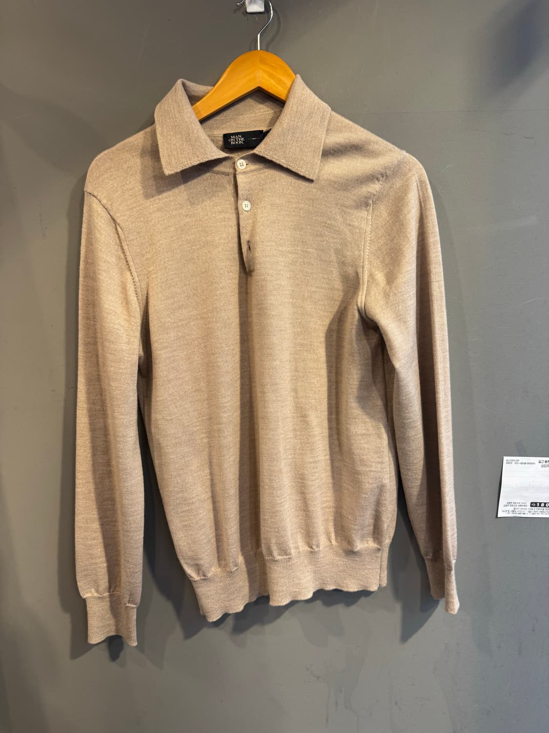 MAN ON THE BOON 베이지 카라 니트 상품이미지1