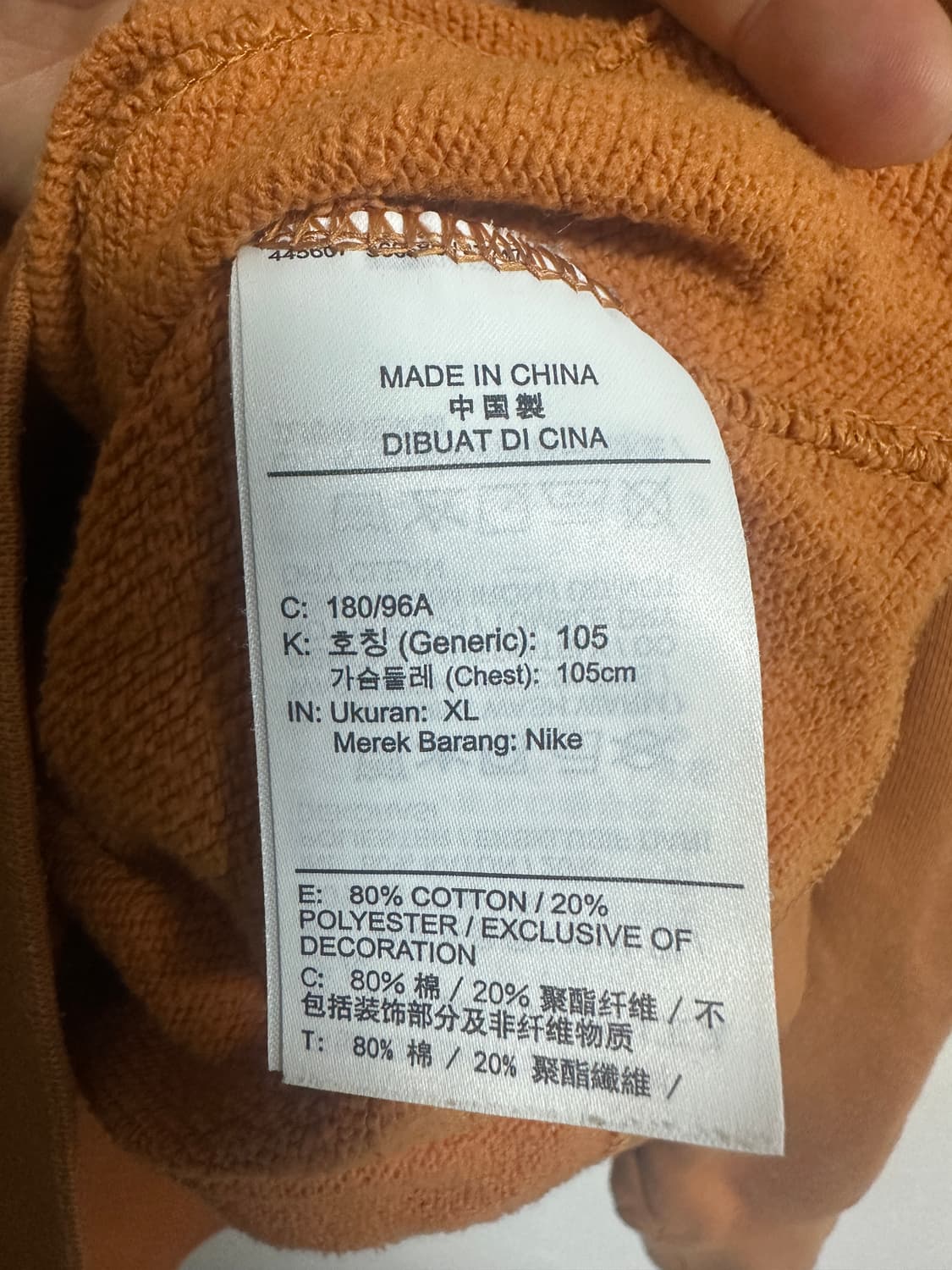 나이키 맨투맨 상품이미지4