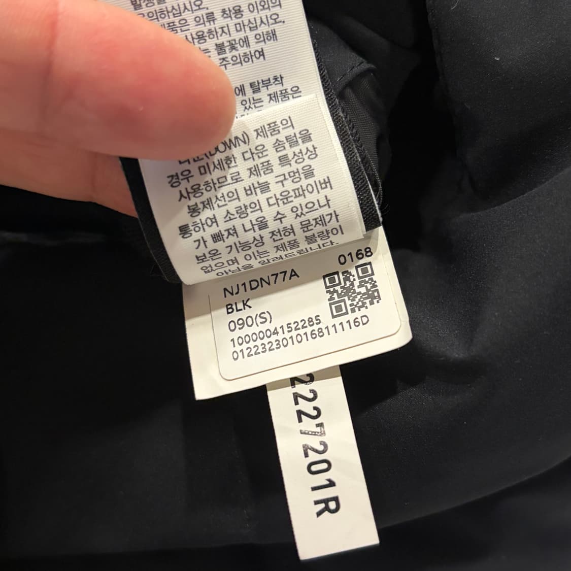 [S] 노스페이스 비베러 리버시블 뽀글이 플리스 집업 패딩 C148 상품이미지10