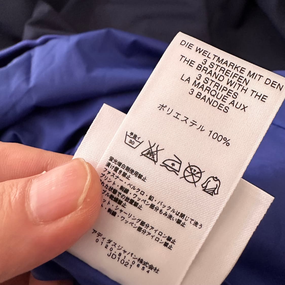 아디다스 기린 adidas kirin 로고 리버시블 웜업 상품이미지8