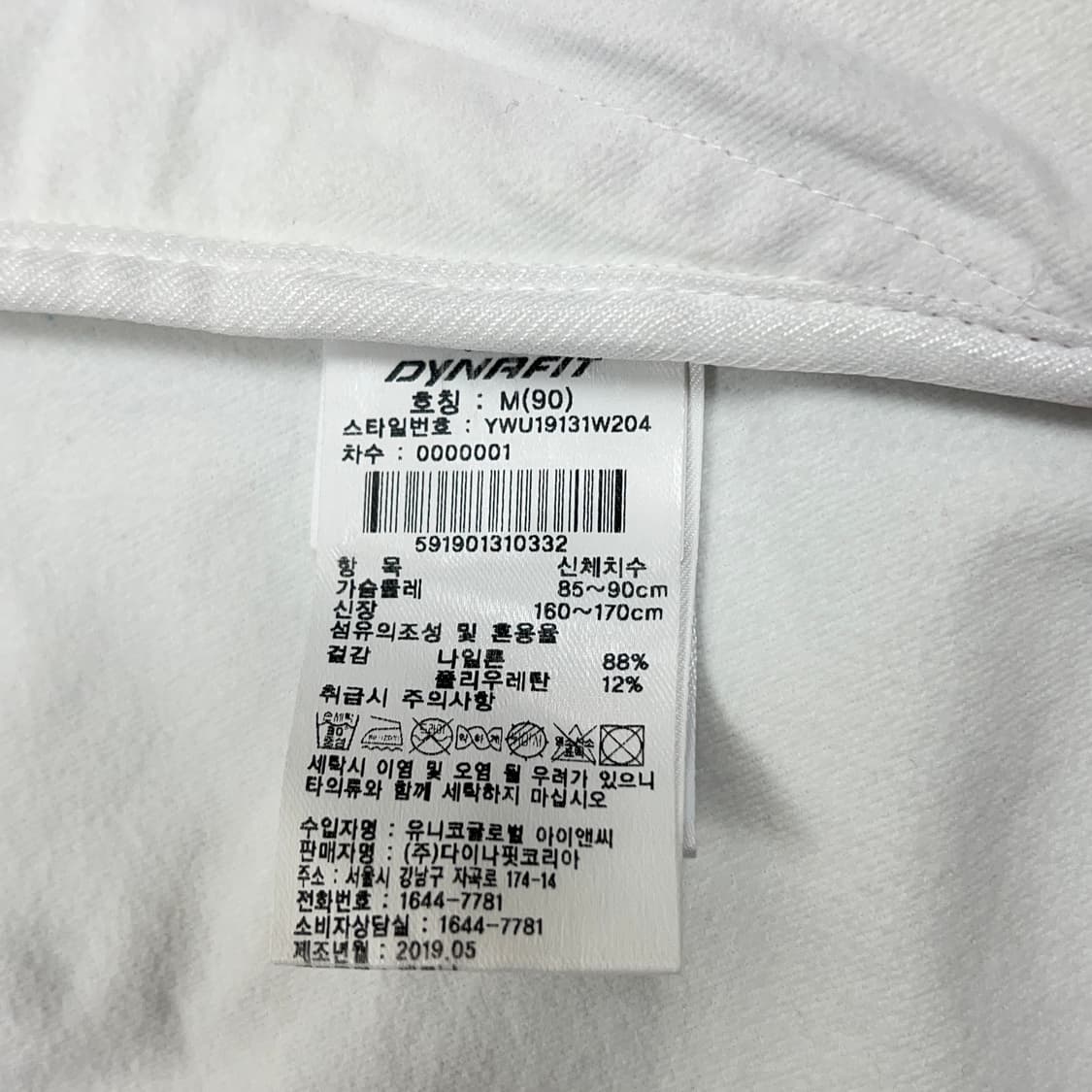 다이나핏 여성 트레이닝 후드 바람막이 화이트 M 상품이미지10