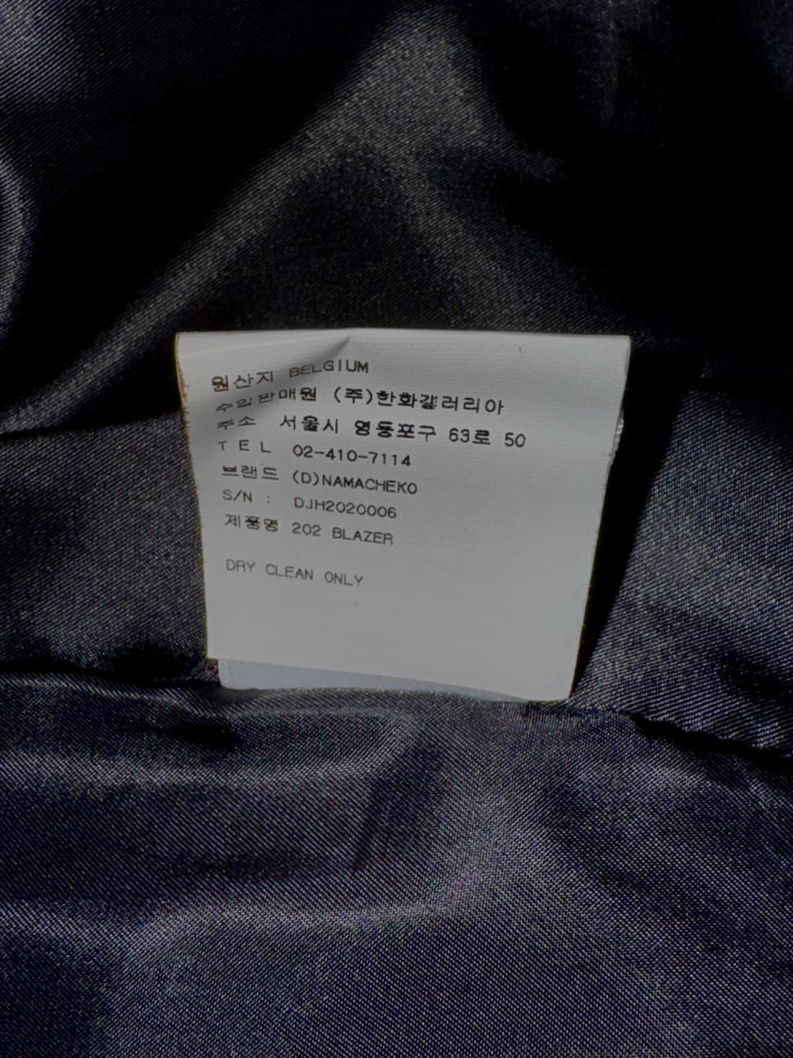 [48] 나마체코 싱글 자켓 블레이저 상품이미지6