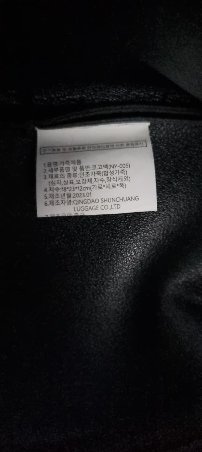 블랙 토트 크로스백 상품이미지8