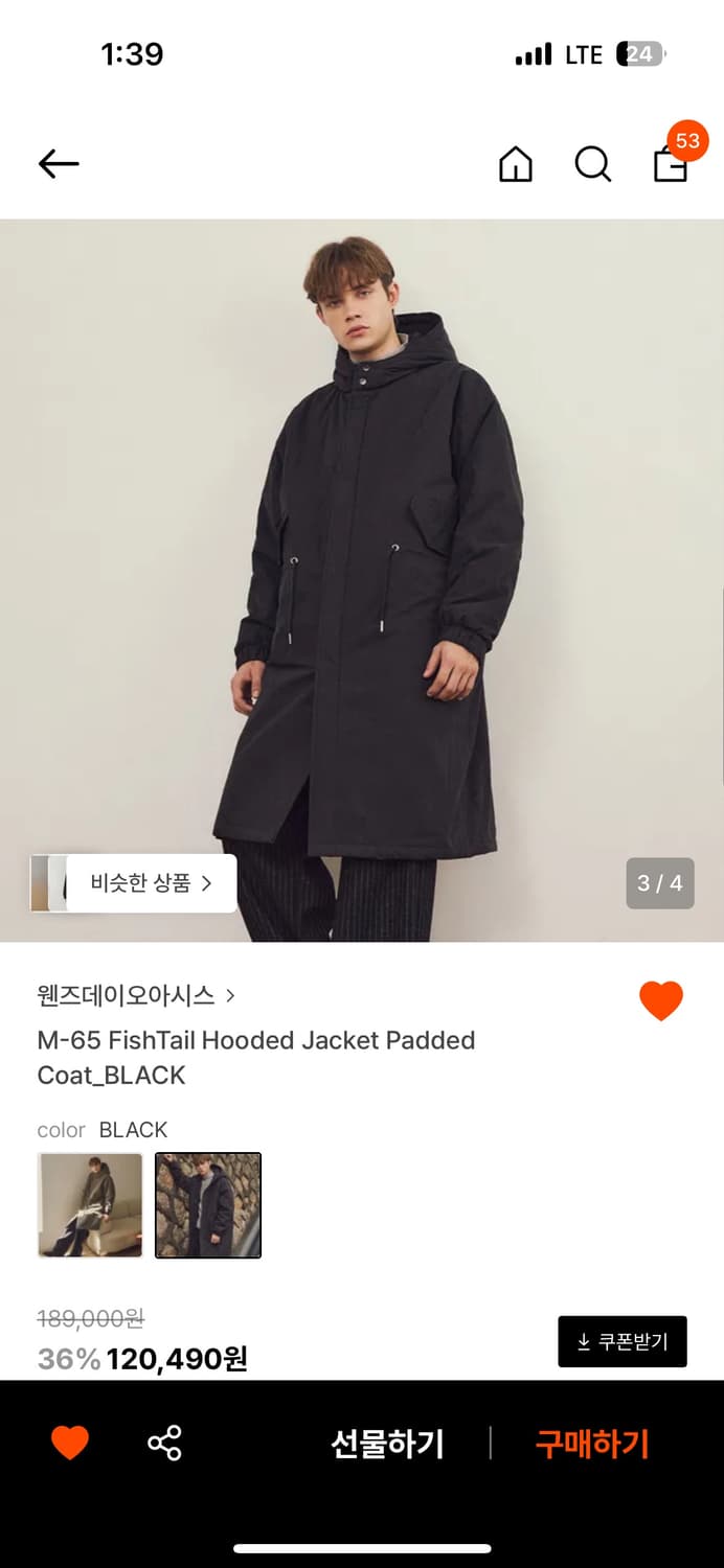 웬즈데이오아시스 m65피쉬테일 파카 M사이즈 상품이미지1