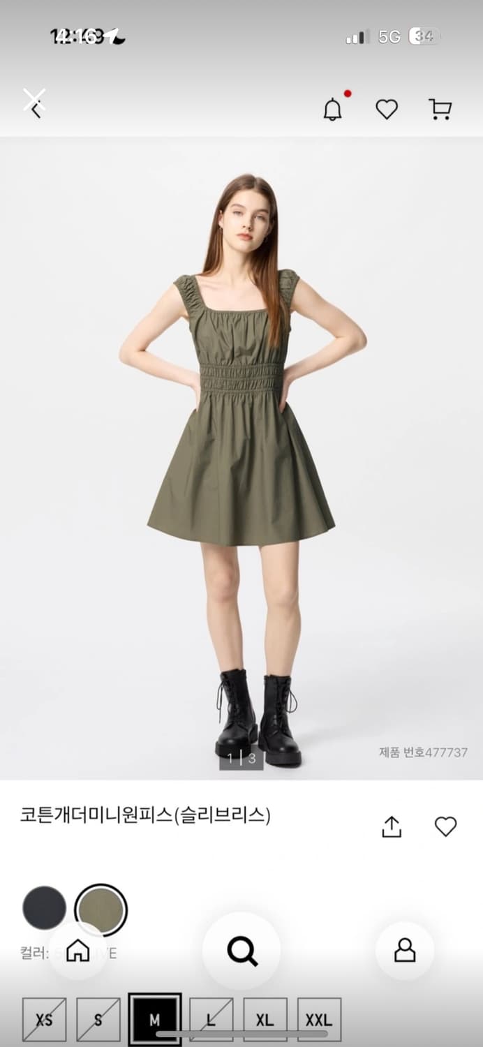 유니클로 원피스 상품이미지1