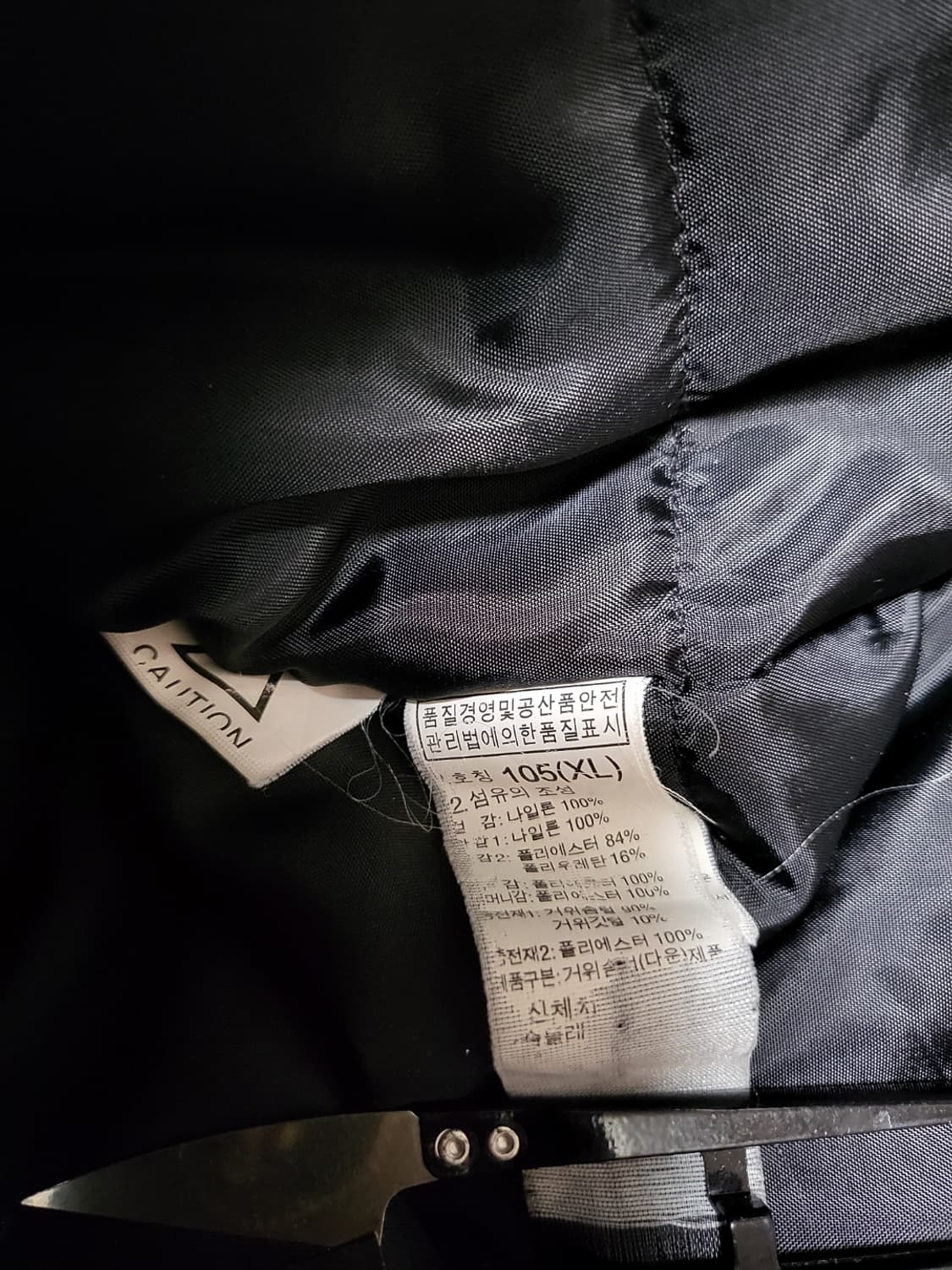 노스페이스 히말라야 UIAA 한정판 패딩 XL 상품이미지7