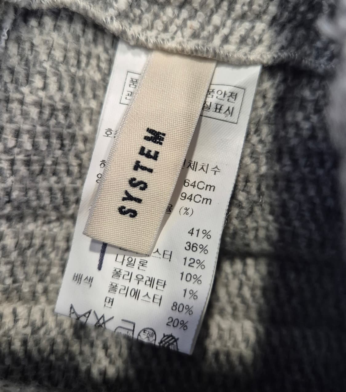 [26]시스템 울 와이드 프릴 밴딩팬츠 상품이미지5