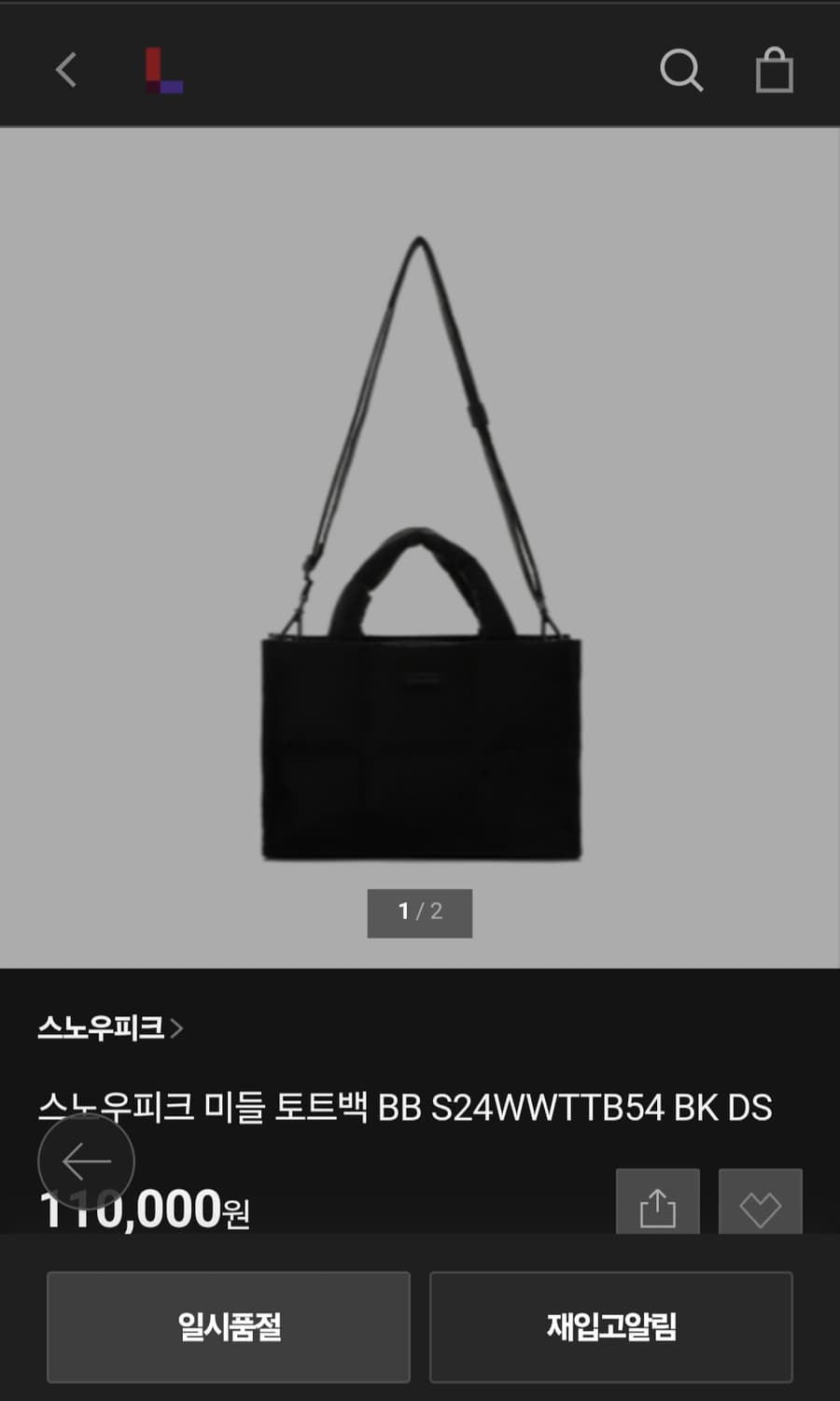 스노우피크 실키 미들 토트백 상품이미지9