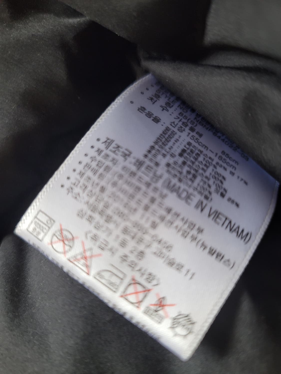 뉴발란스 다운패딩 사이즈 85/S 상품이미지6