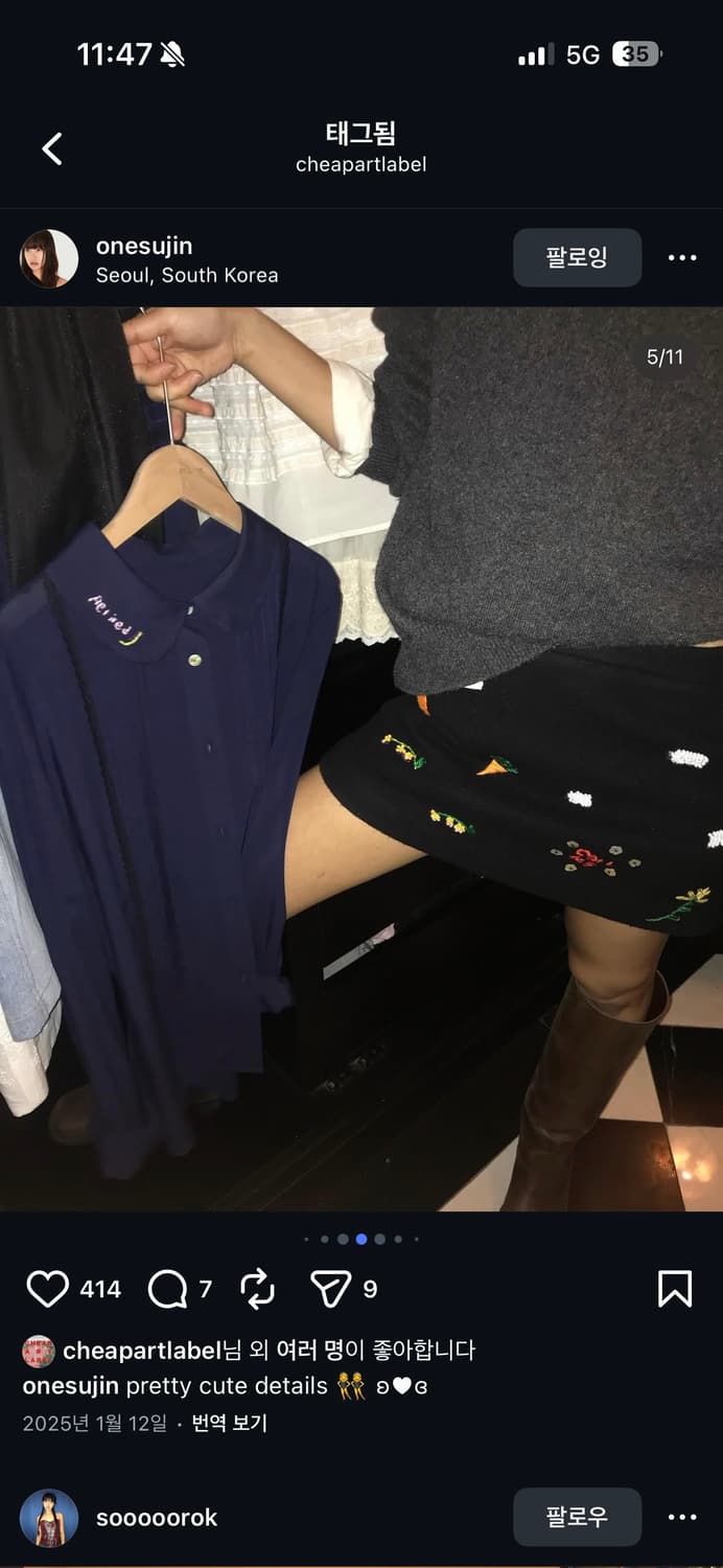 Cheap art label 스커트 상품이미지3