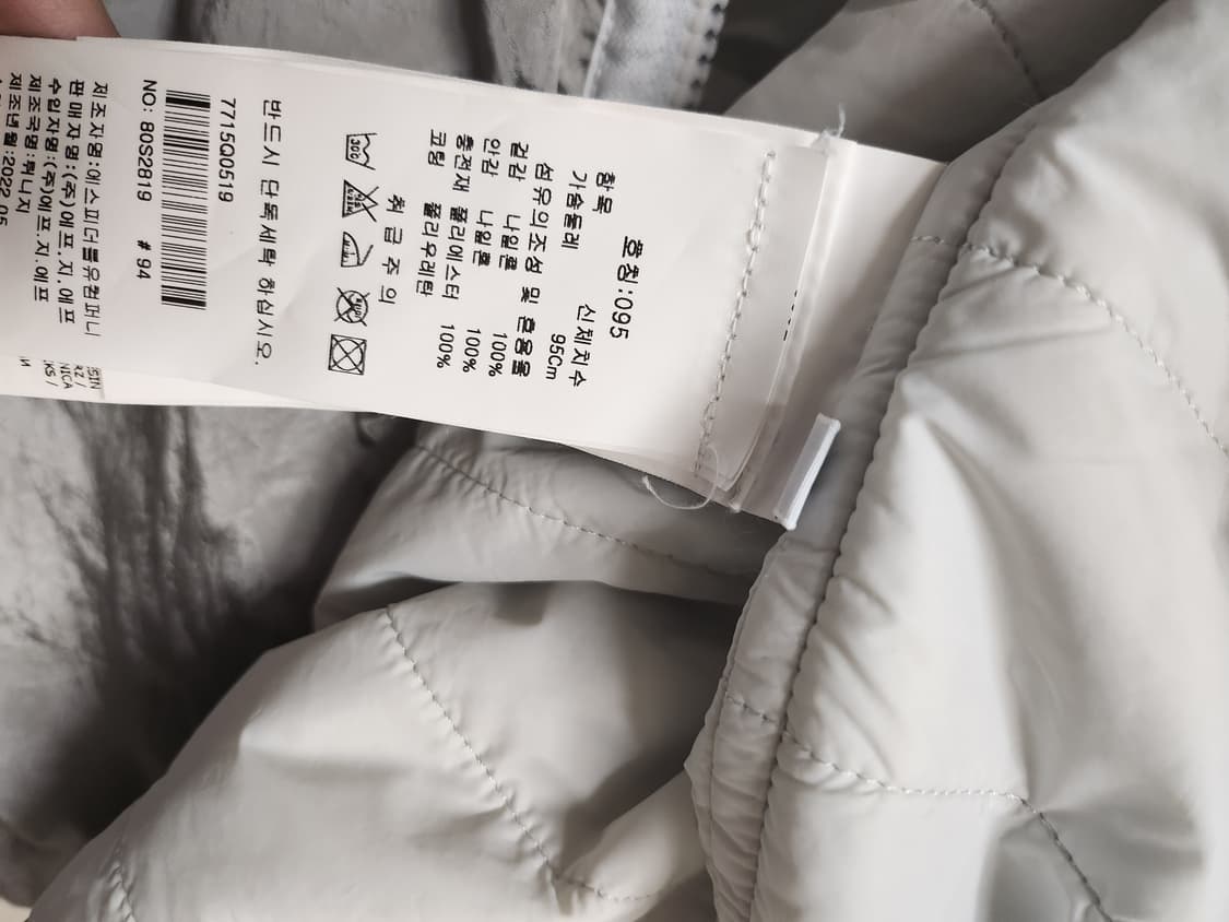 [M] 스톤아일랜드 나일론메탈 프라로프트 자켓 상품이미지4