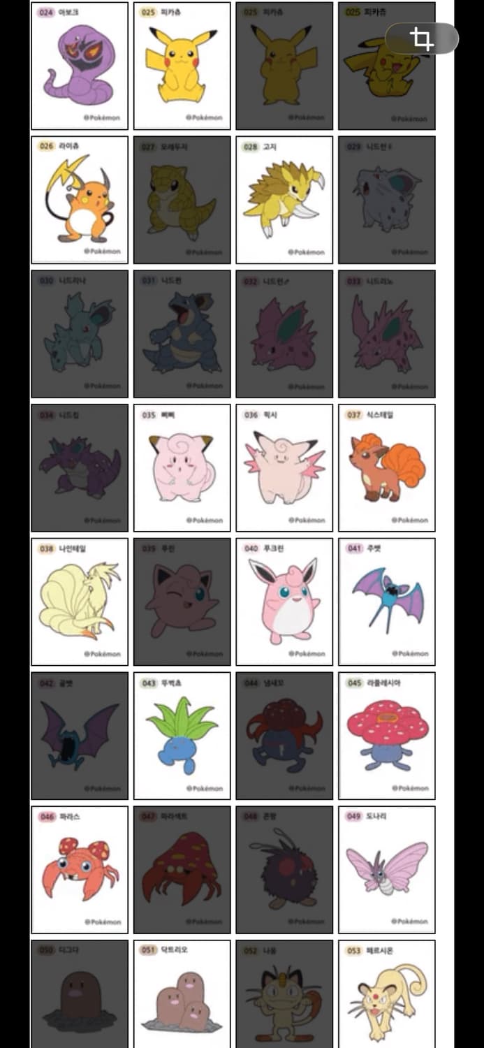 포켓몬스터 띠부실 1,2세대 상품이미지2