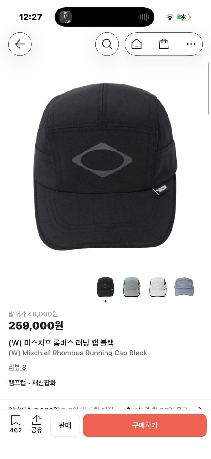 미스치프 롬버스 런닝 볼캡 상품이미지1