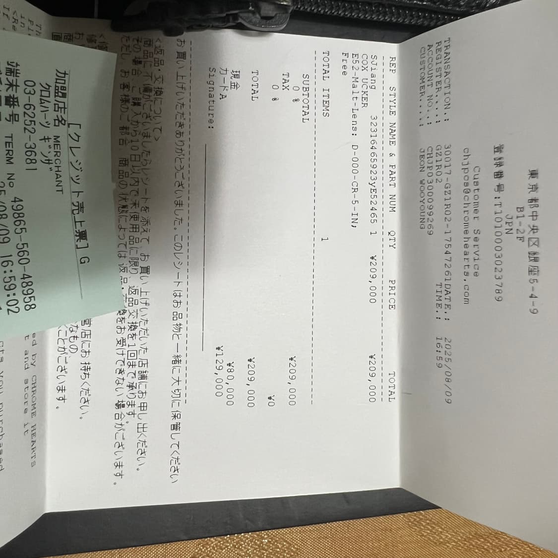 크롬하츠 콕스어커 상품이미지8