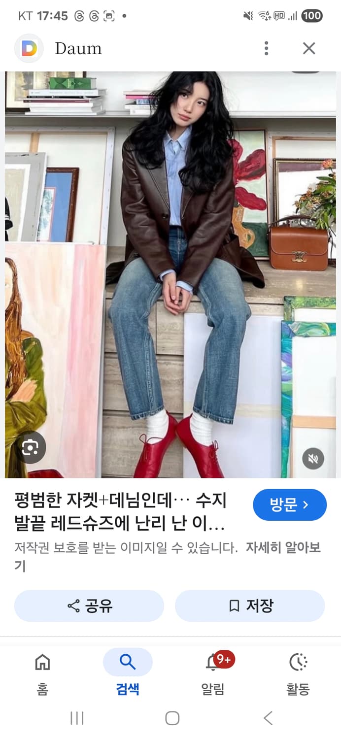 레페토 지지 새 상품 상품이미지1