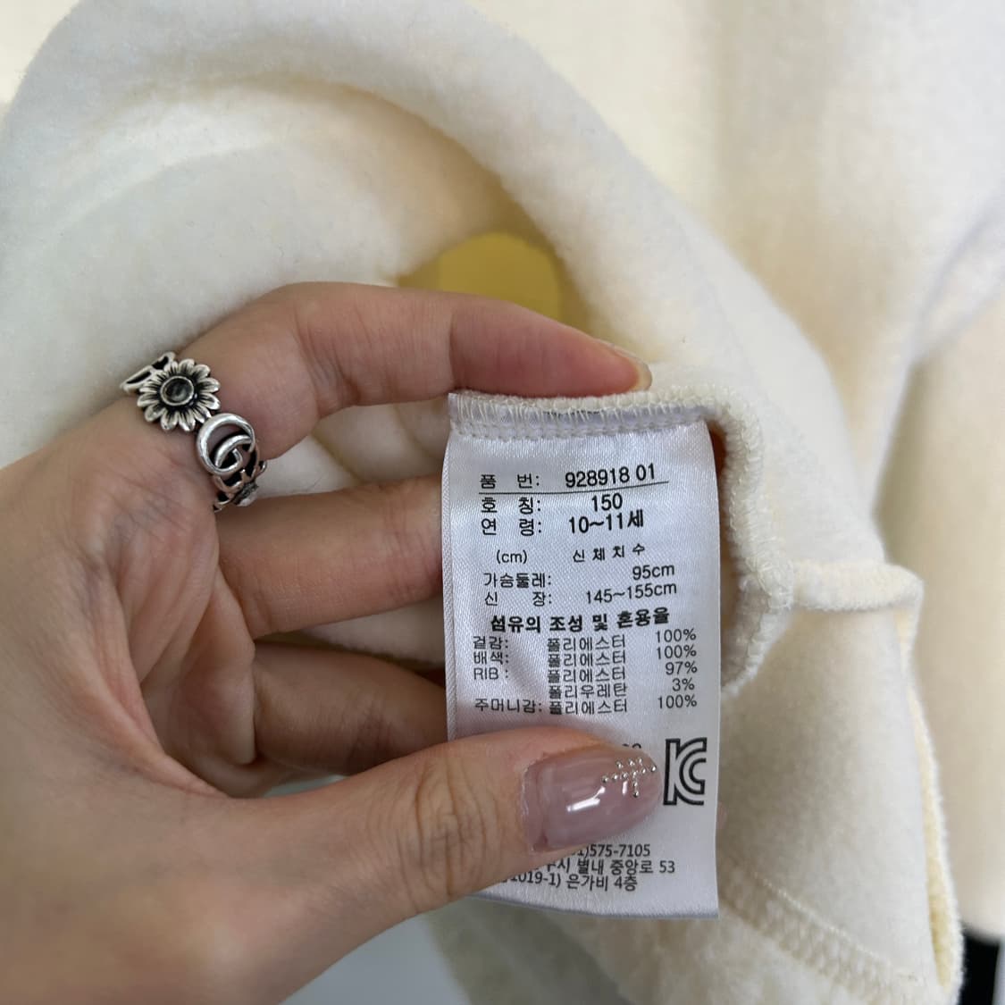 푸마 키즈 후리스 집업 150 새상품 상품이미지4