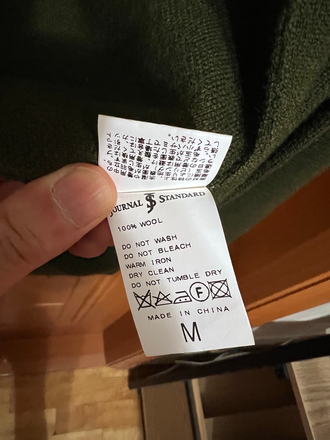 Journal Standard 상품이미지4