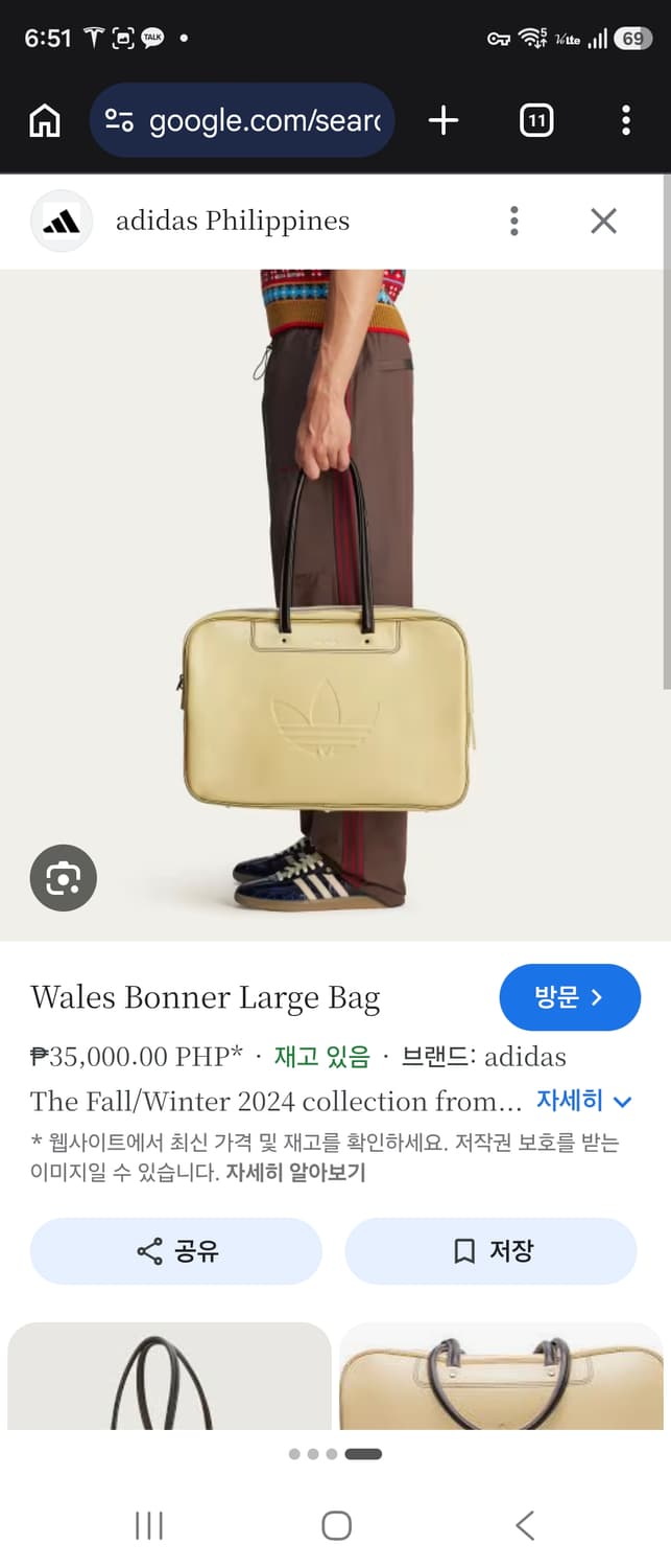 아디다스 웨일즈 보너 라지 가죽 볼링 짐 백 상품이미지1