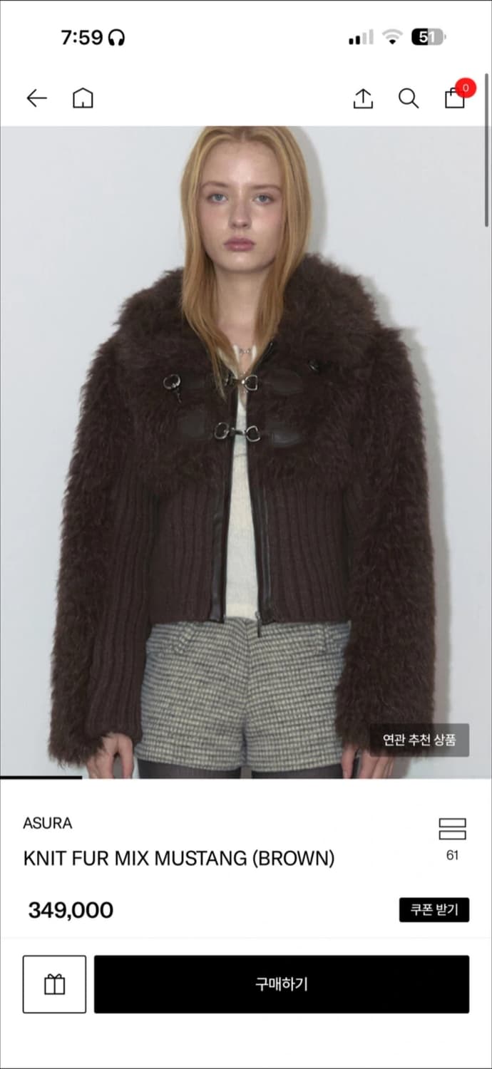 아수라 니트 퍼 믹스 무스탕 브라운 상품이미지1