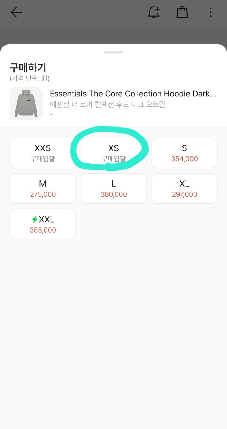 피어오브갓 에센셜 후드 (그래이) 상품이미지2