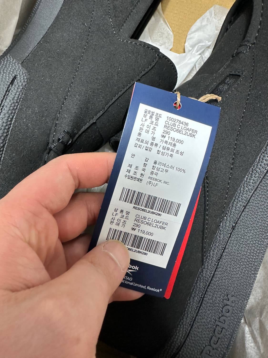 리복 클럽 로퍼 블랙 290 사이즈 새상품 상품이미지2