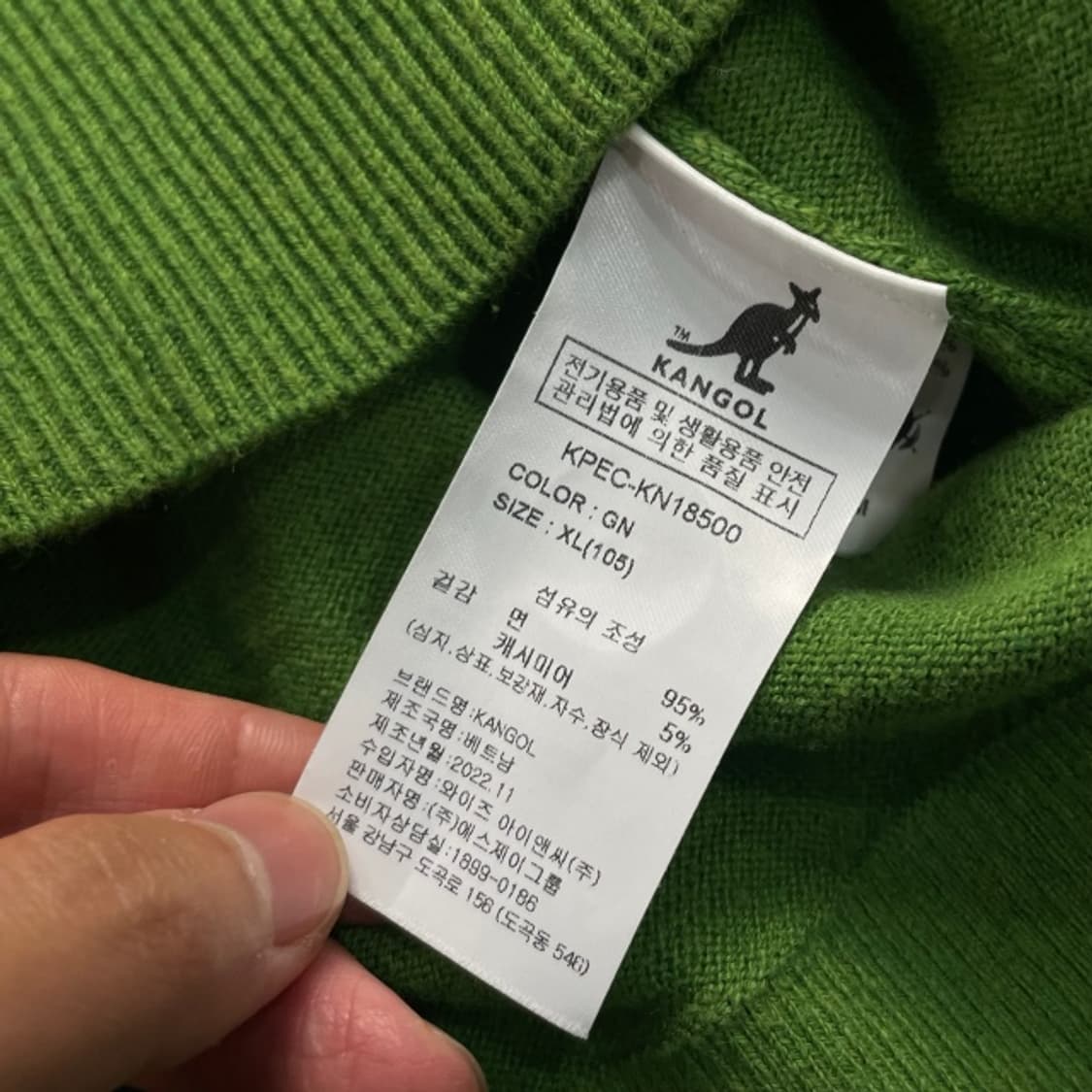 105 캉골 가디건  상품이미지4