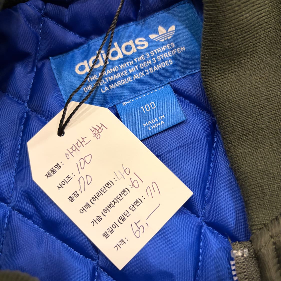 [100] 아디다스 오리지널스 봄버 자켓 카키 B994 상품이미지4