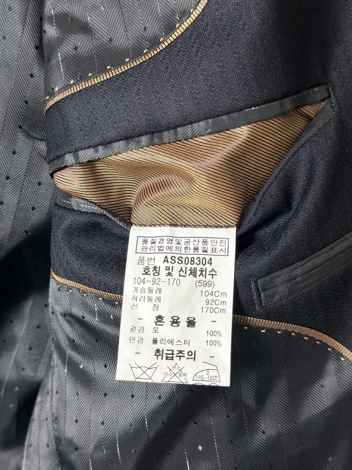 오스틴리드 정장 105 네이비 스트라이프 상품이미지9