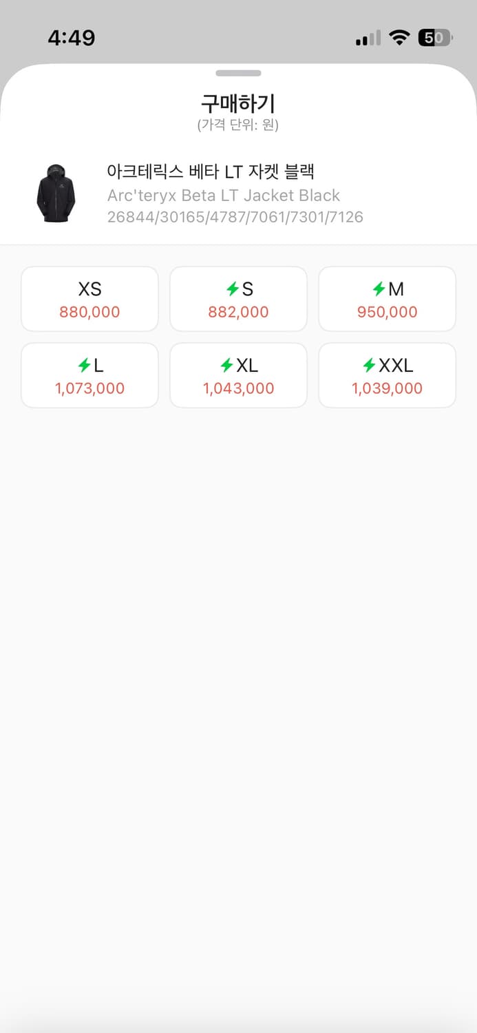 아크테릭스 베타 lt black L사이즈  상품이미지2