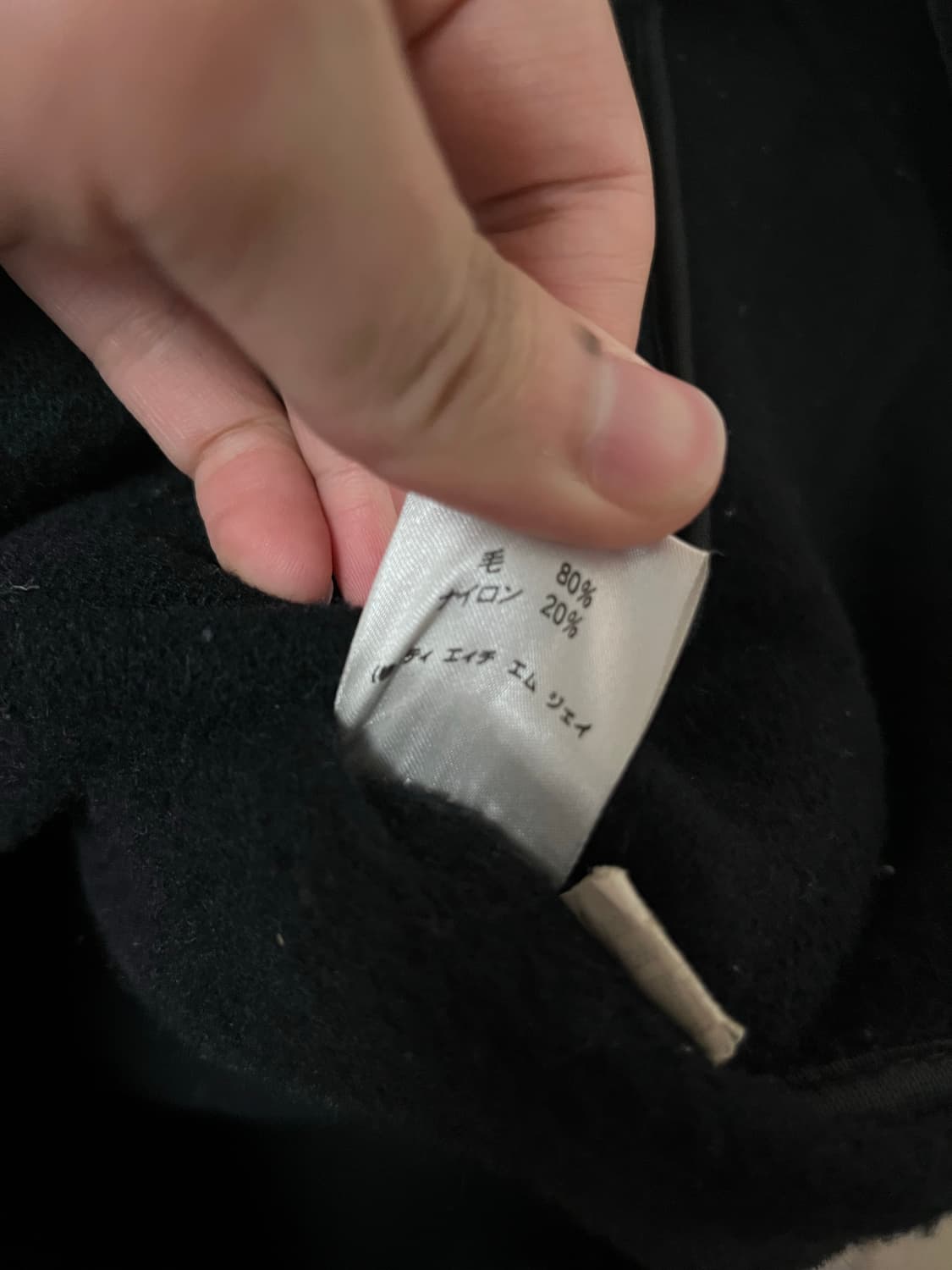 타미힐피거 블랙와치 코트 made in England 상품이미지6