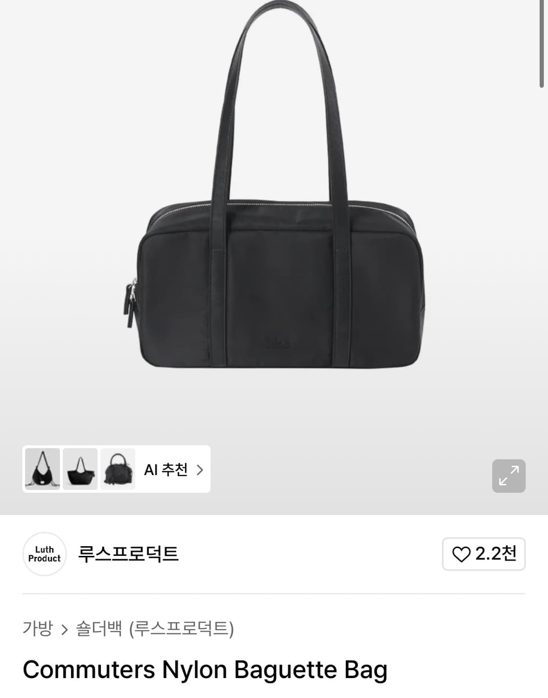 미개봉, 루스프로덕트 Commuters Nylon Baguette 가방 상품이미지2
