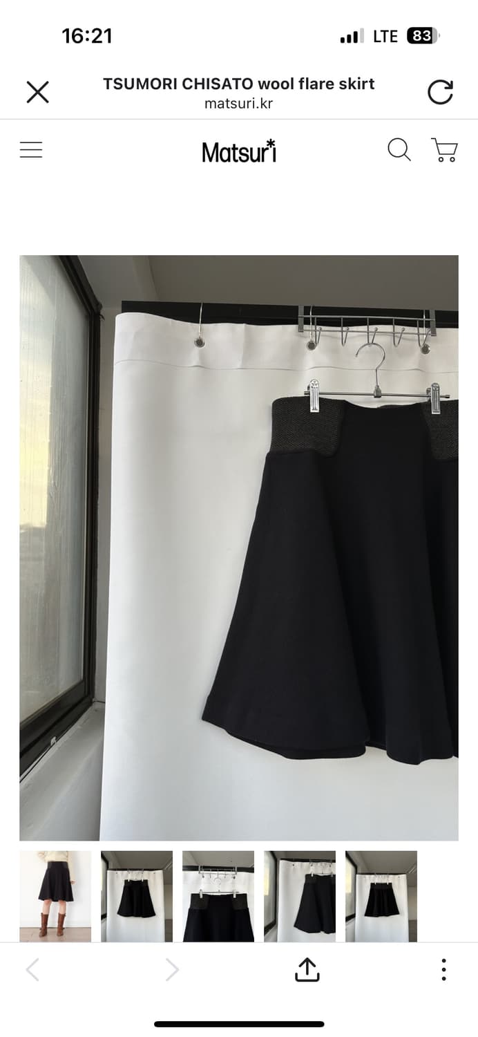 TSUMORI CHISATO wool flare skirt 상품이미지4