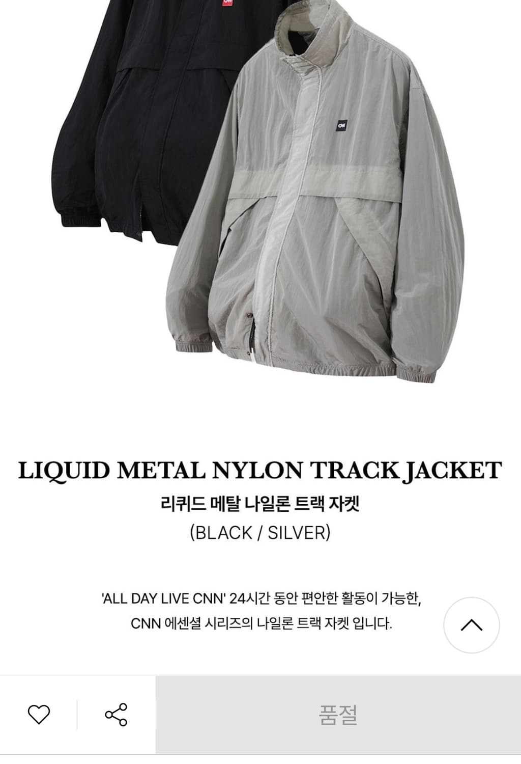 CNN 메탈 트랙 바람막이 러닝 자켓 상품이미지4